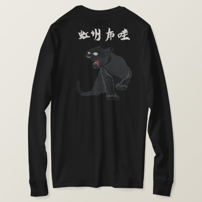 CAMISETA NEKO 3G PRETO (Verso do Design)