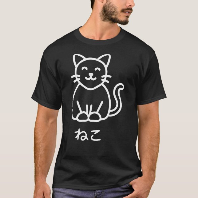 Camiseta Neko Cat Minimal White Art (Frente)