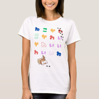 Camiseta “Neko Kawaii Ne” – Cute Cat Design