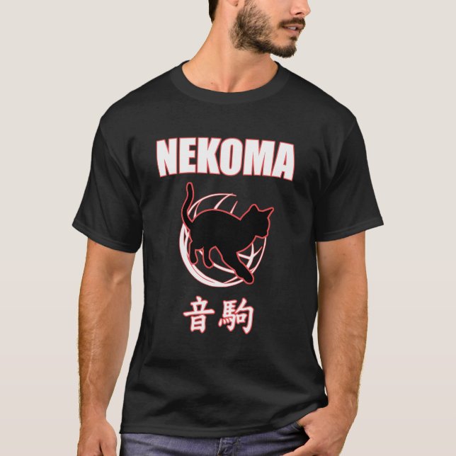 Camiseta Nekoma High - Policial de animação de vôlei - Cosp (Frente)