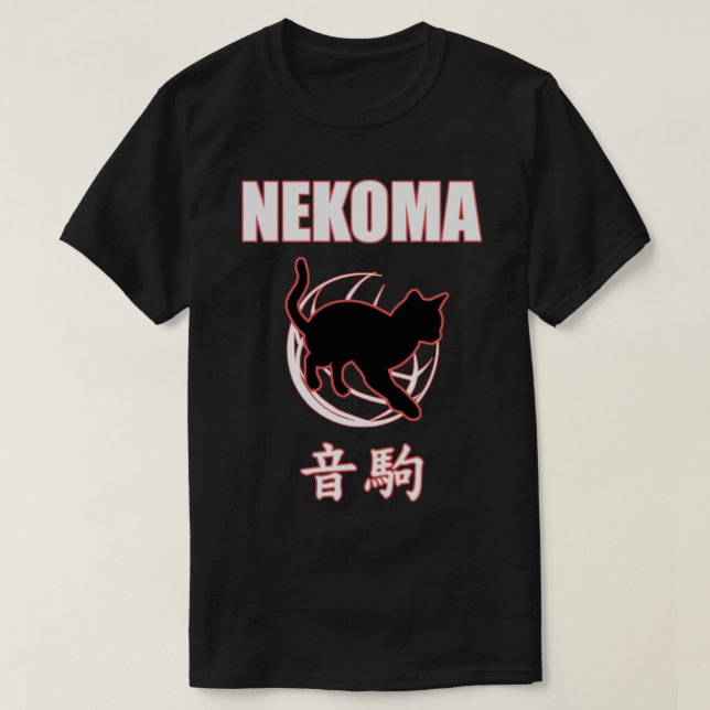Camiseta Nekoma High - Policial de animação de vôlei - Cosp (Frente do Design)
