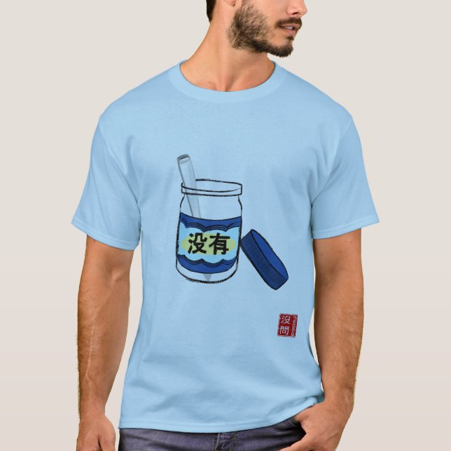 Camiseta Nenhum Mo Mayo (homens) (Frente)