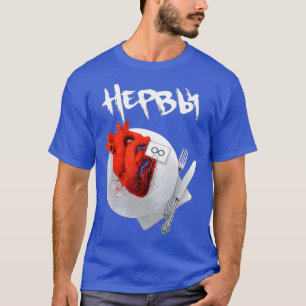 Camiseta Nervos nervosos