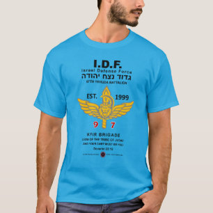 Camiseta Netzah Yehuda 97º Batalhão