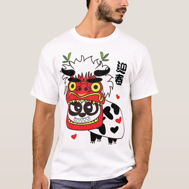 CAMISETA NEW YEAR LION (Frente)