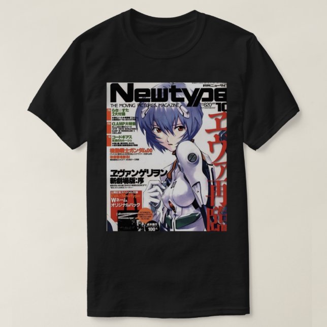 Camiseta NGE - Cobrir da Revista Rei Ayanami (Frente do Design)