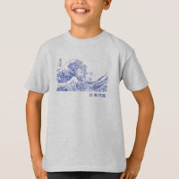 Nihon no nami 日 本 の 波