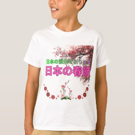 Camiseta Nihon no shunsetsu