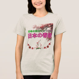 Camiseta Nihon no shunsetsu cinza claro
