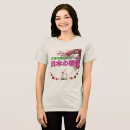 Camiseta Nihon no shunsetsu cinza claro