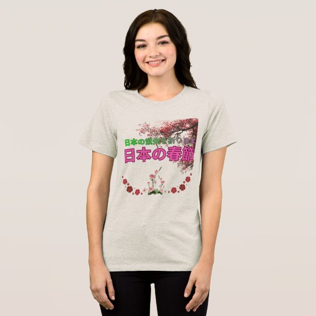 Camiseta Nihon no shunsetsu cinza claro (Frente Completa)
