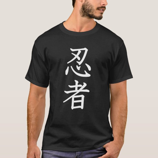 Camiseta Ninja (Frente)
