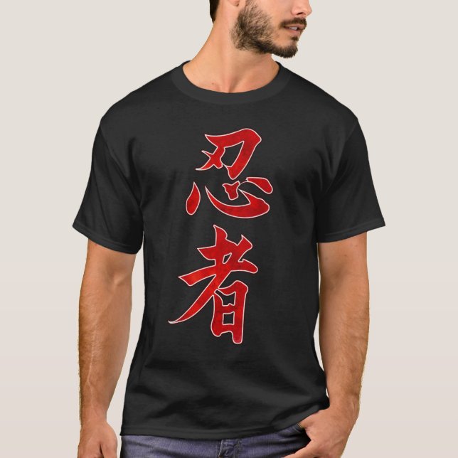 Camiseta Ninja em Kanji - Caractere Japonês para Ninj (Frente)