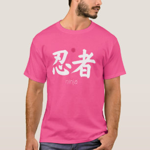 Camiseta Ninja - Letra japonesa - Símbolo estético ninja