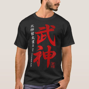 Camiseta Ninjutsu Bujinkan Dragon