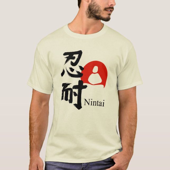 Camiseta Nintai – Força na Paciência (Frente)