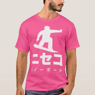 Camiseta Niseko Japan Snowboard