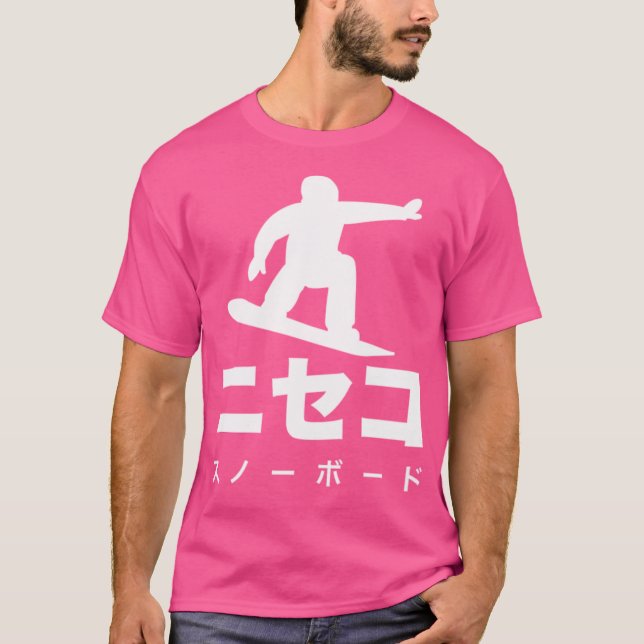 Camiseta Niseko Japan Snowboard (Frente)