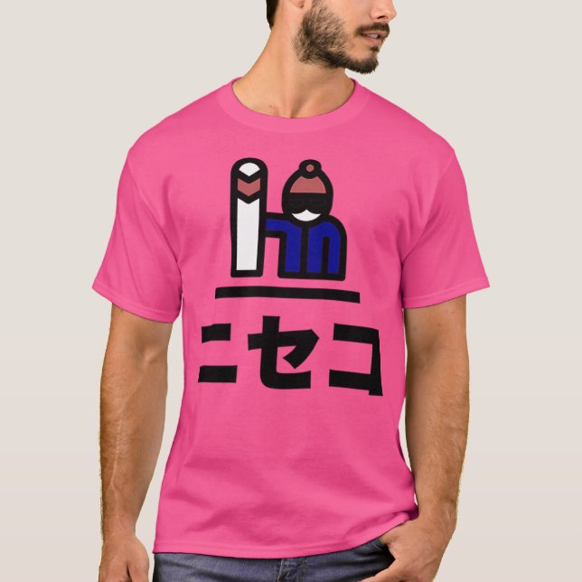 Camiseta Niseko Japan Snowboard (Frente)