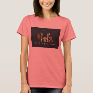 Camiseta noite do adubo vivo! em sua camisa!