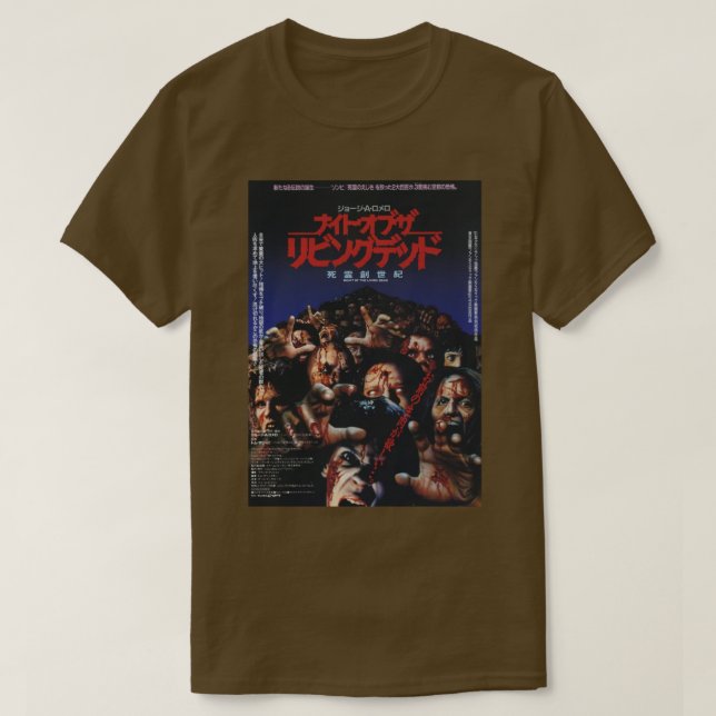 Camiseta Noite Japonesa do Poster (Frente do Design)
