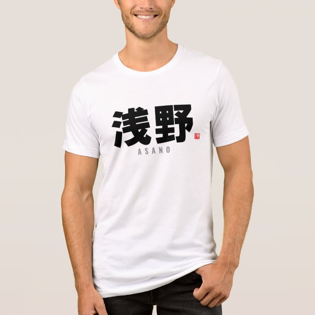 Camiseta nome da família kanji - Asano (Frente)