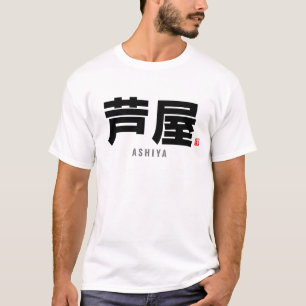 Camiseta nome da família kanji - Ashiya