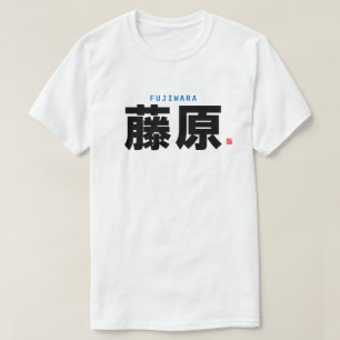 Camiseta nome da família kanji - Fujiwara -