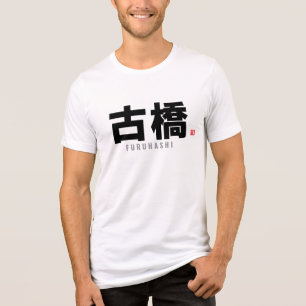 Camiseta nome da família kanji - Furuhashi