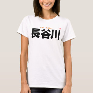 Camiseta nome da família kanji - Hasegawa -