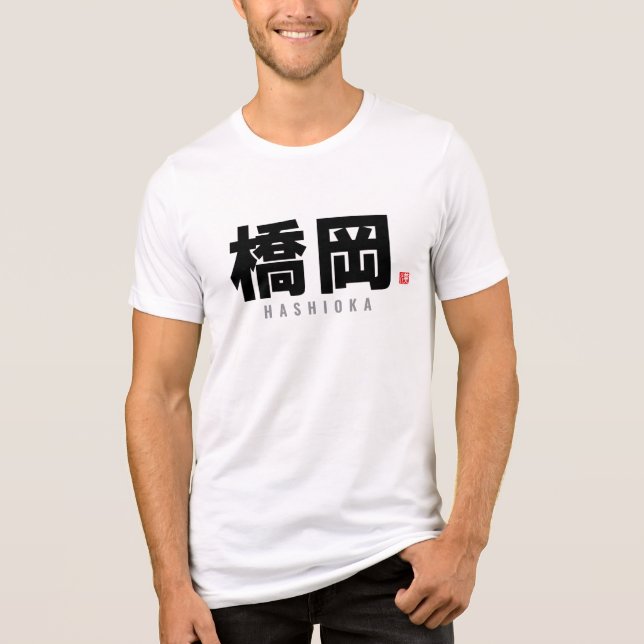 Camiseta nome da família kanji - Hashioka (Frente)