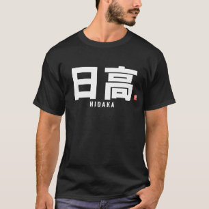 Camiseta nome da família kanji - Hidaka