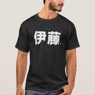 Camiseta nome da família kanji - Ito -
