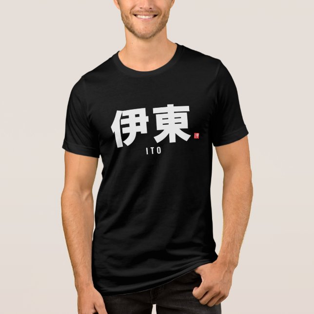 Camiseta nome da família kanji - Ito (Frente)