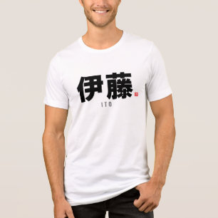 Camiseta nome da família kanji - Ito
