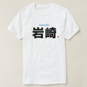 Camiseta nome da família kanji - Iwasaki -