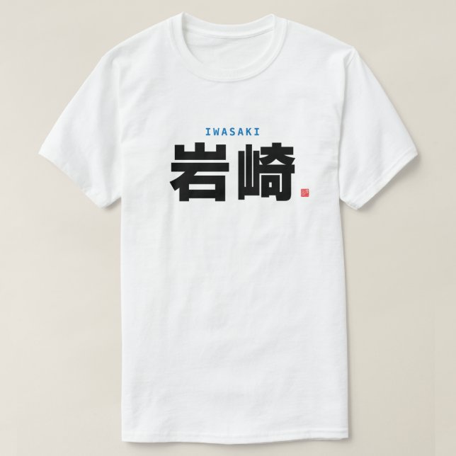 Camiseta nome da família kanji - Iwasaki - (Frente do Design)