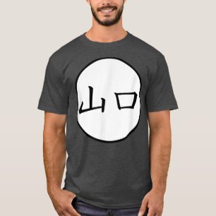 Camiseta Nome da família Kanji Japonês Yamaguchi