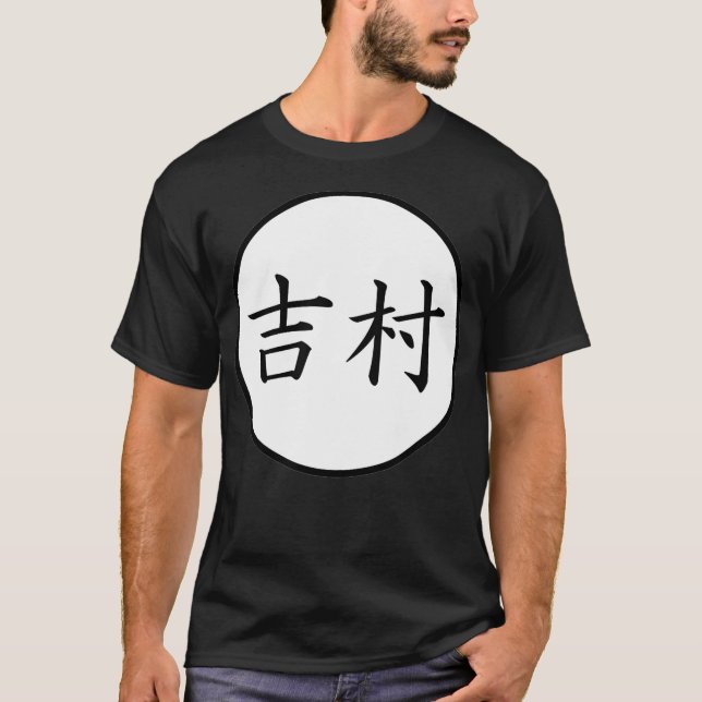 Camiseta Nome da família Kanji Japonês Yoshimura (Frente)
