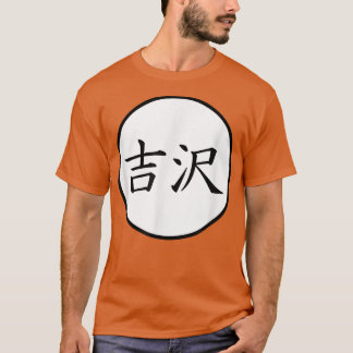 Camiseta Nome da família Kanji Japonês Yoshizawa