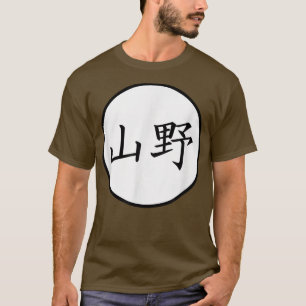 Camiseta Nome da família Kanji japonesa Yamano