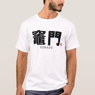 Camiseta nome da família kanji - Kamado