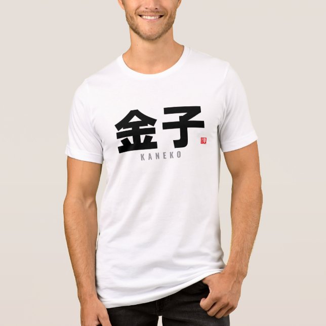 Camiseta nome da família kanji - Kaneko (Frente)
