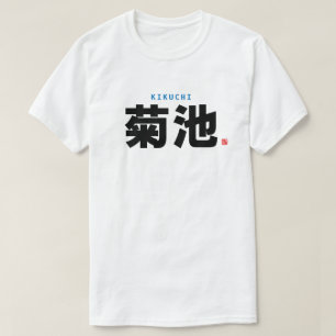 Camiseta nome da família kanji - Kikuchi -