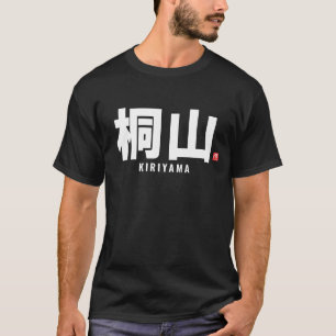 Camiseta nome da família kanji - Kiriyama
