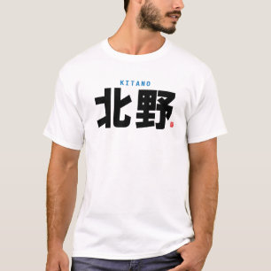 Camiseta nome da família kanji - Kitano -