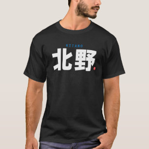 Camiseta nome da família kanji - Kitano -