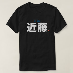 Camiseta nome da família kanji - Kondo -