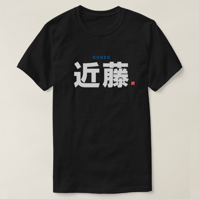 Camiseta nome da família kanji - Kondo - (Frente do Design)
