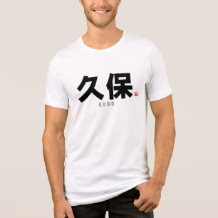 Camiseta nome da família kanji - Kubo